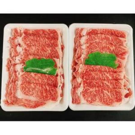 ＜知多牛　響＞ロース しゃぶしゃぶ700g(350g×2P)